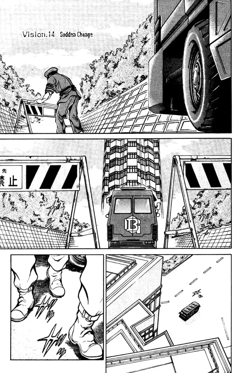 Read El El chapter 14 image 1 on Lezhin