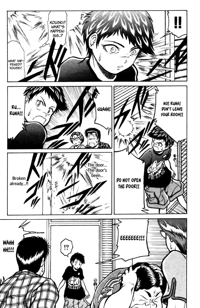 Read El El chapter 14 image 15 on Lezhin