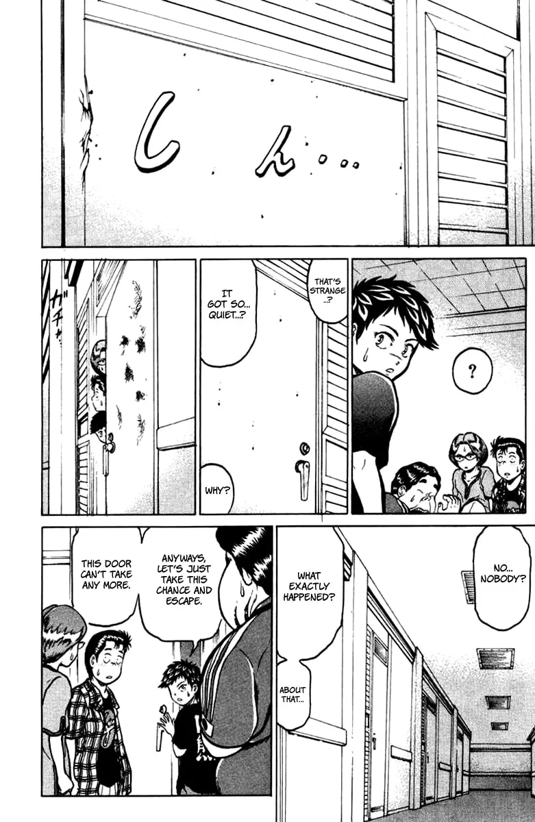 Read El El chapter 14 image 16 on Lezhin