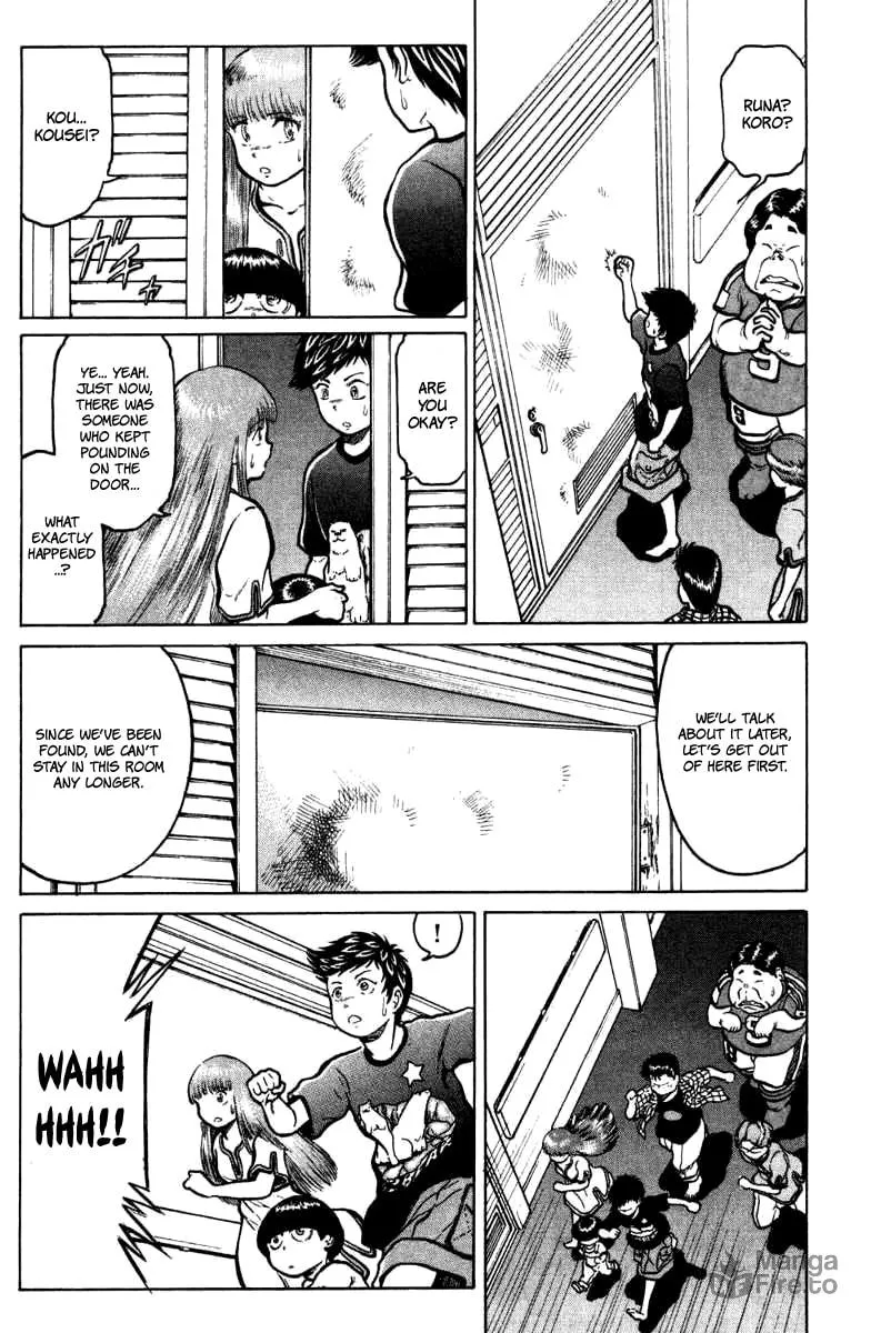 Read El El chapter 14 image 17 on Lezhin
