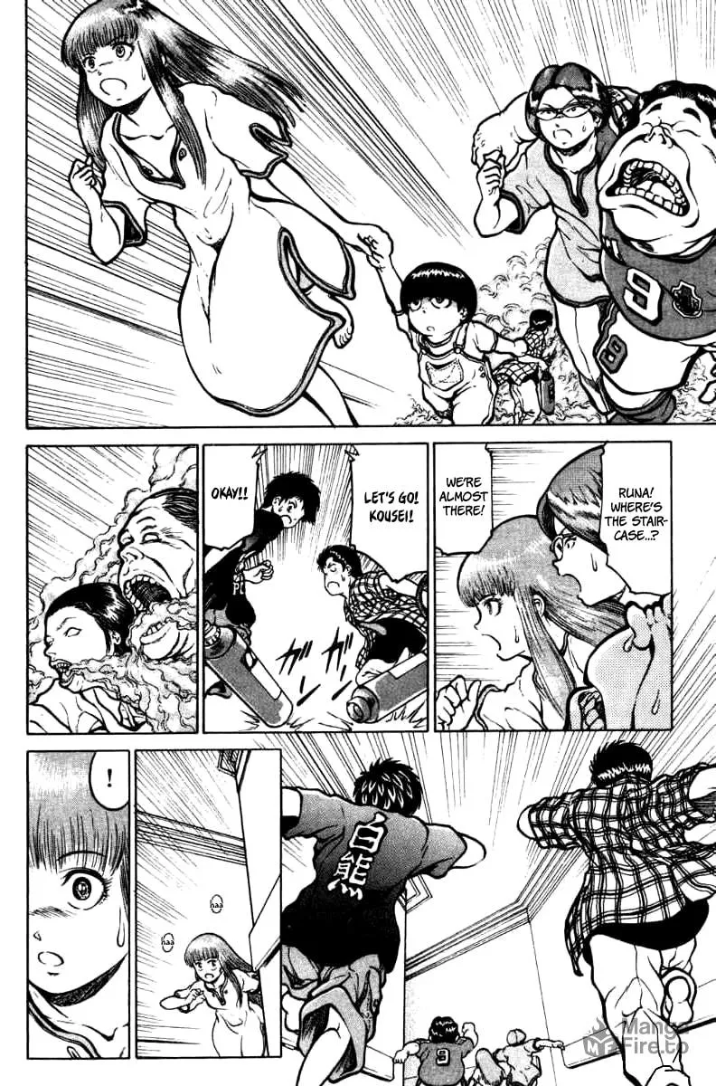 Read El El chapter 15 image 14 on Lezhin