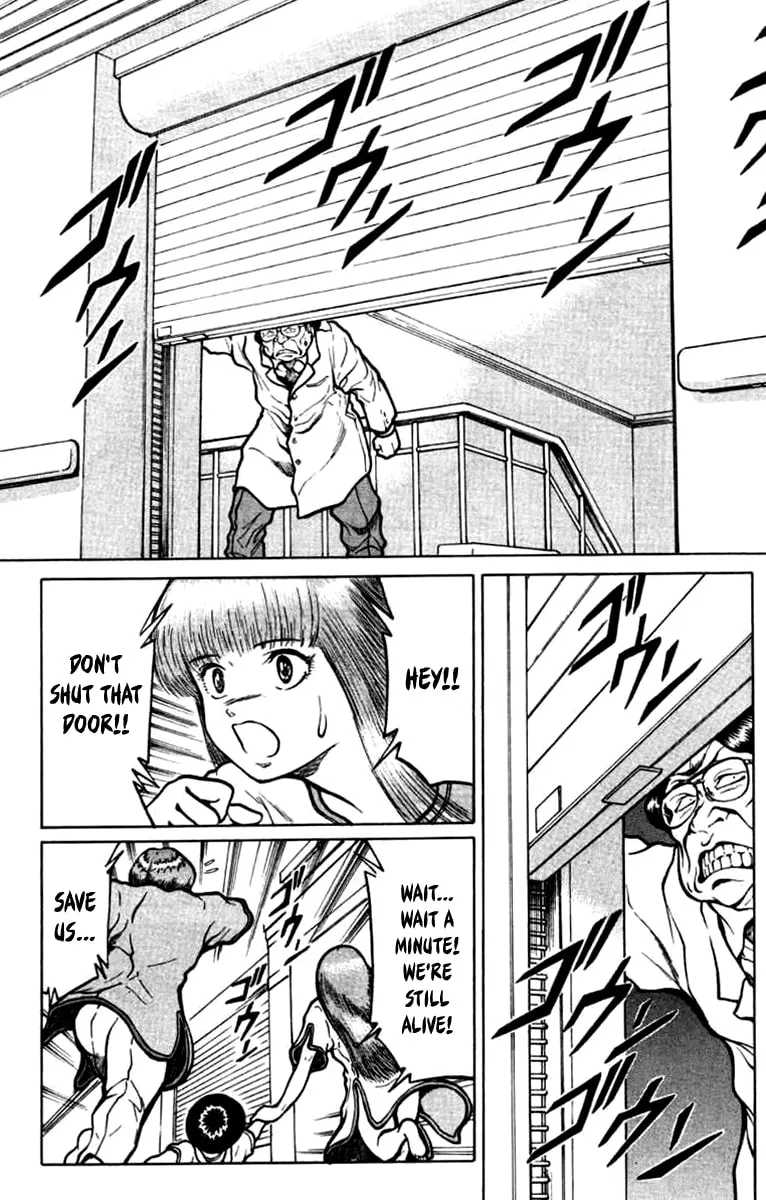 Read El El chapter 15 image 15 on Lezhin