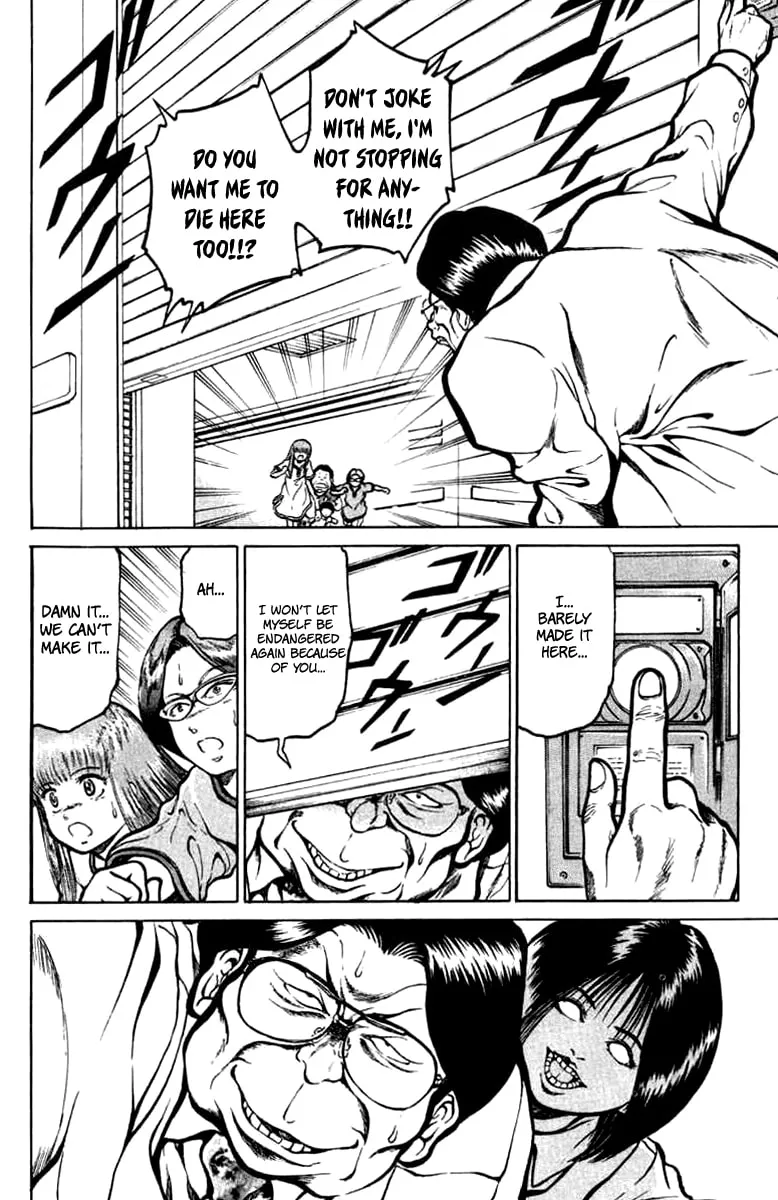Read El El chapter 15 image 16 on Lezhin