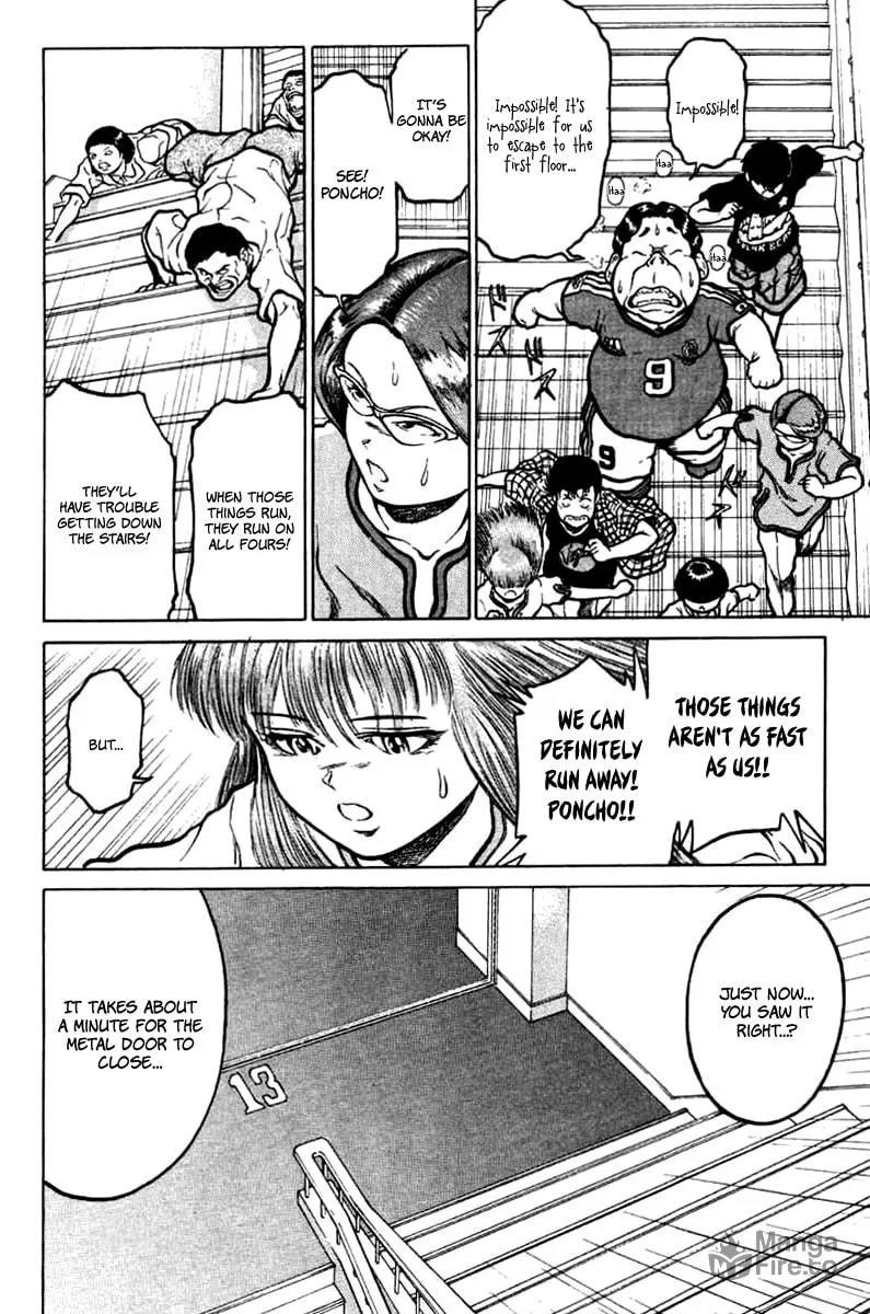 Read El El chapter 15 image 20 on Lezhin