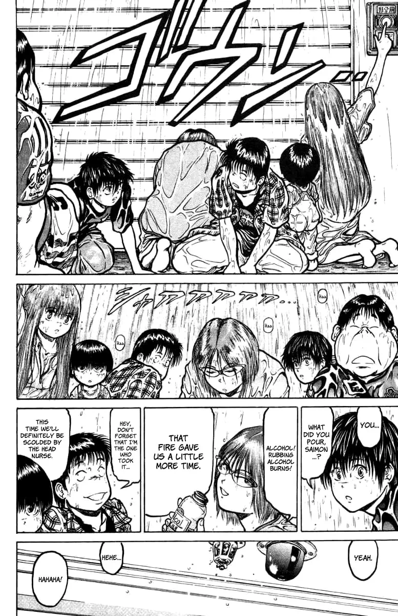 Read El El chapter 16 image 16 on Lezhin