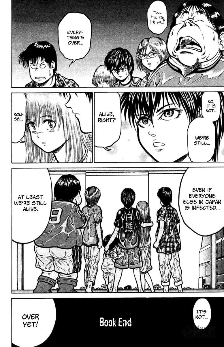 Read El El chapter 16 image 20 on Lezhin