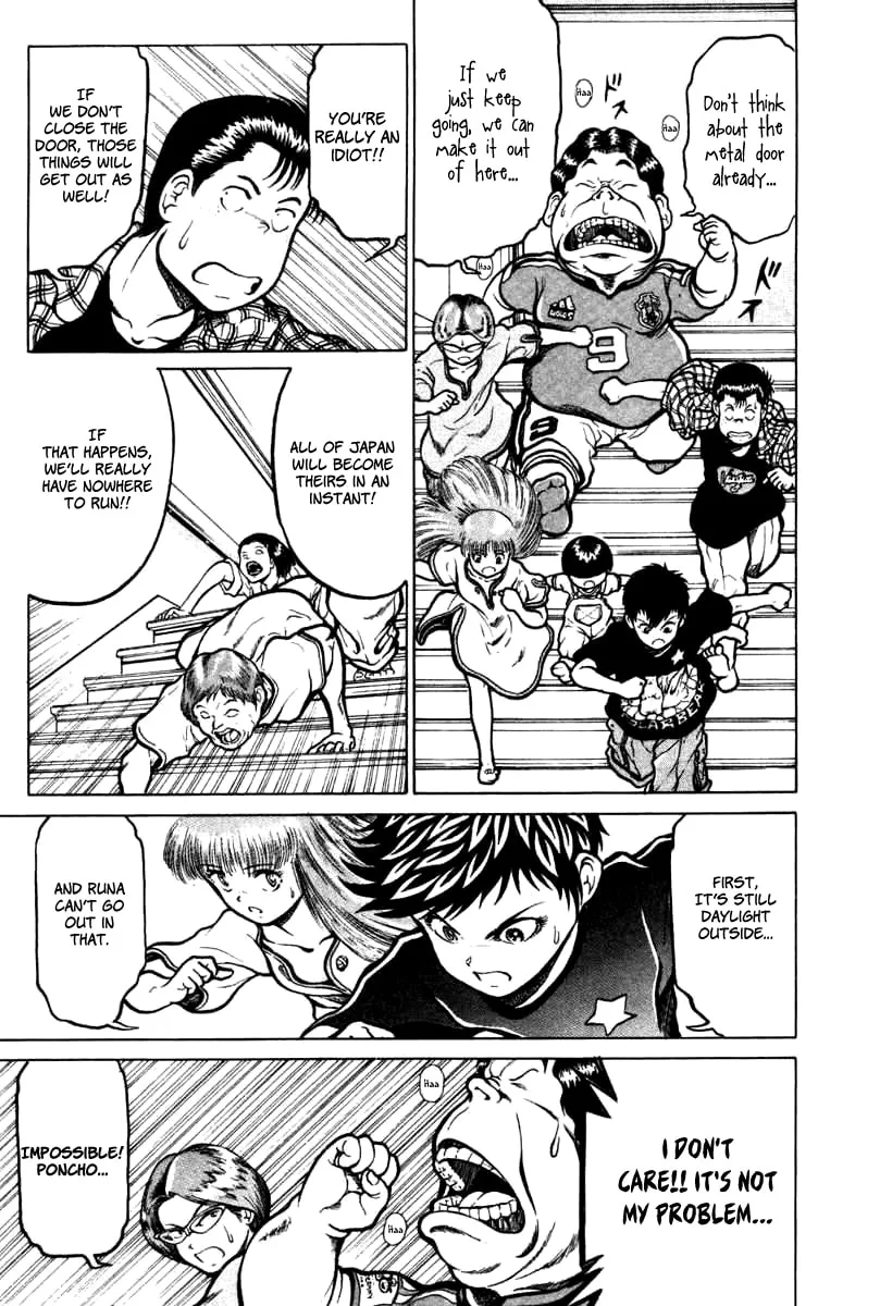 Read El El chapter 16 image 3 on Lezhin