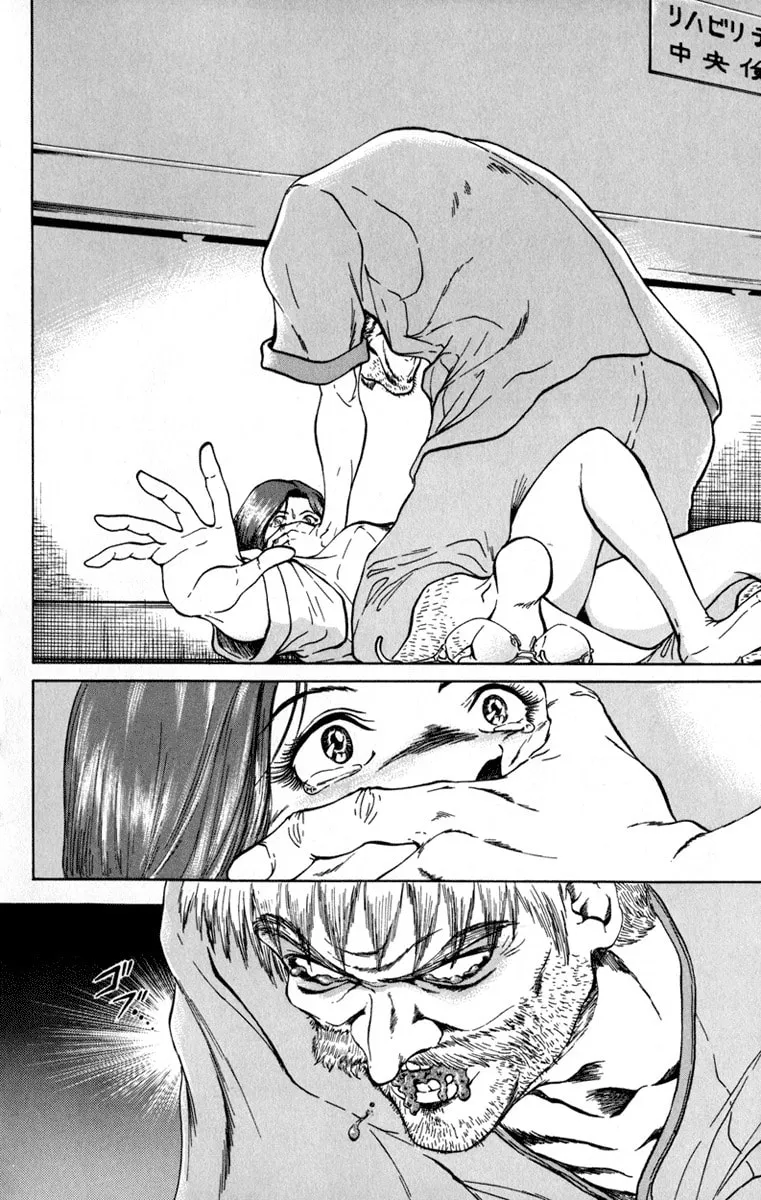Read El El chapter 2 image 13 on Lezhin
