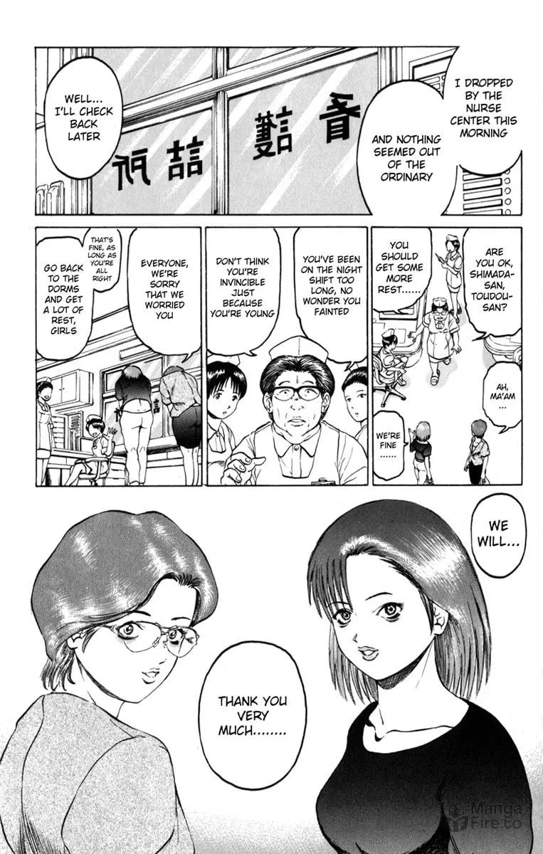 Read El El chapter 2 image 20 on Lezhin