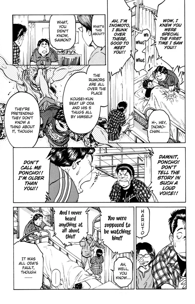 Read El El chapter 2 image 22 on Lezhin