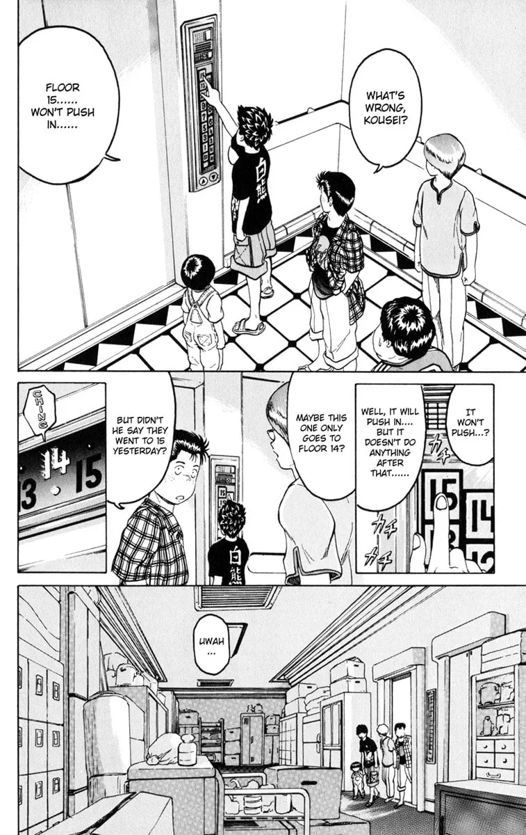 Read El El chapter 3 image 13 on Lezhin