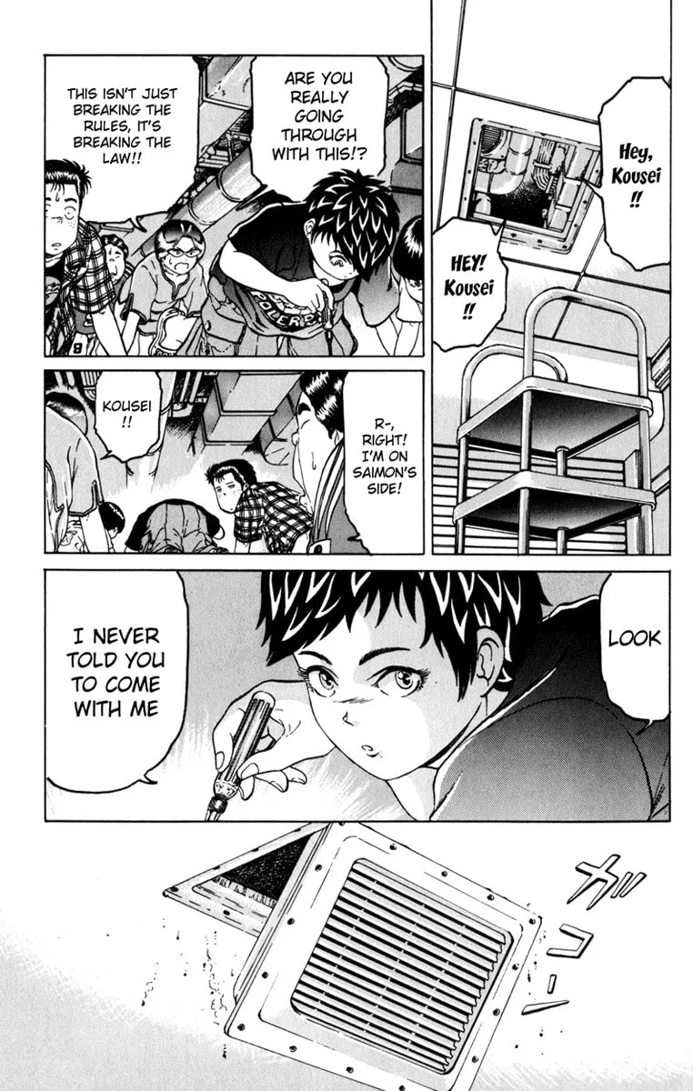 Read El El chapter 3 image 18 on Lezhin