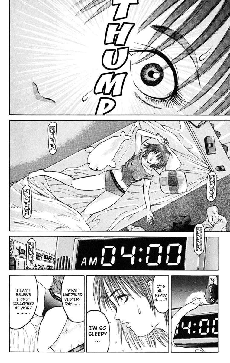 Read El El chapter 3 image 3 on Lezhin