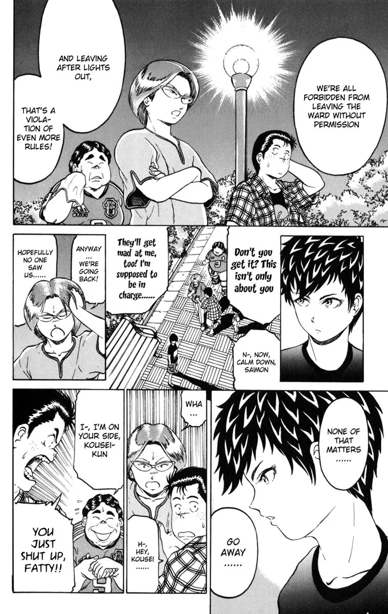 Read El El chapter 3 image 7 on Lezhin