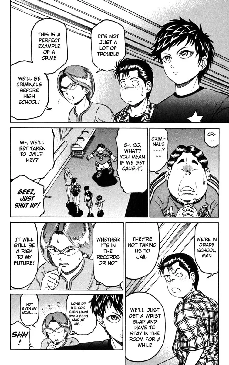 Read El El chapter 4 image 1 on Lezhin