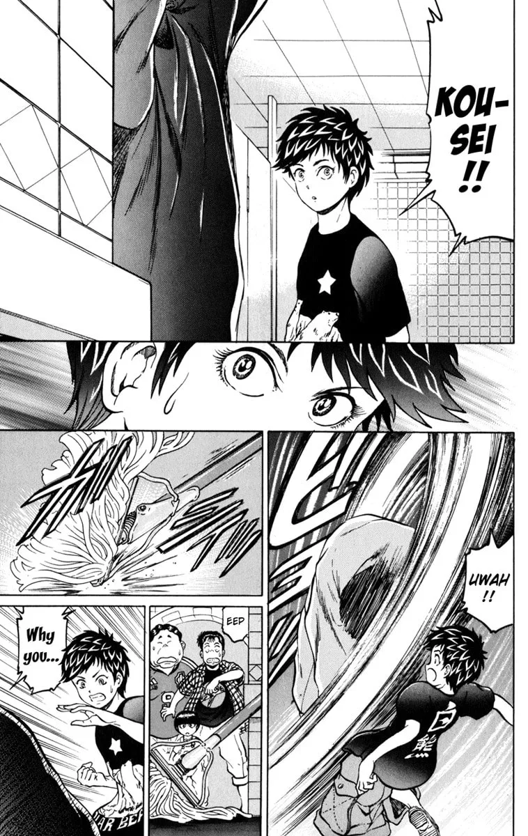 Read El El chapter 4 image 6 on Lezhin
