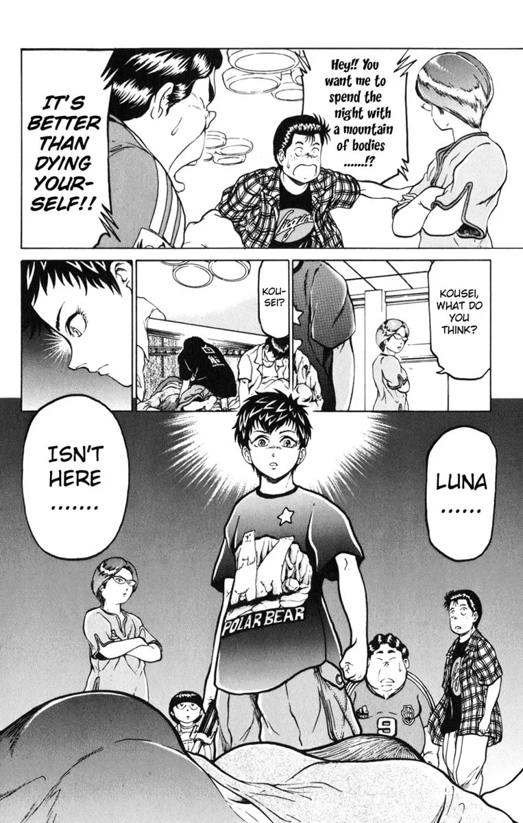 Read El El chapter 5 image 15 on Lezhin