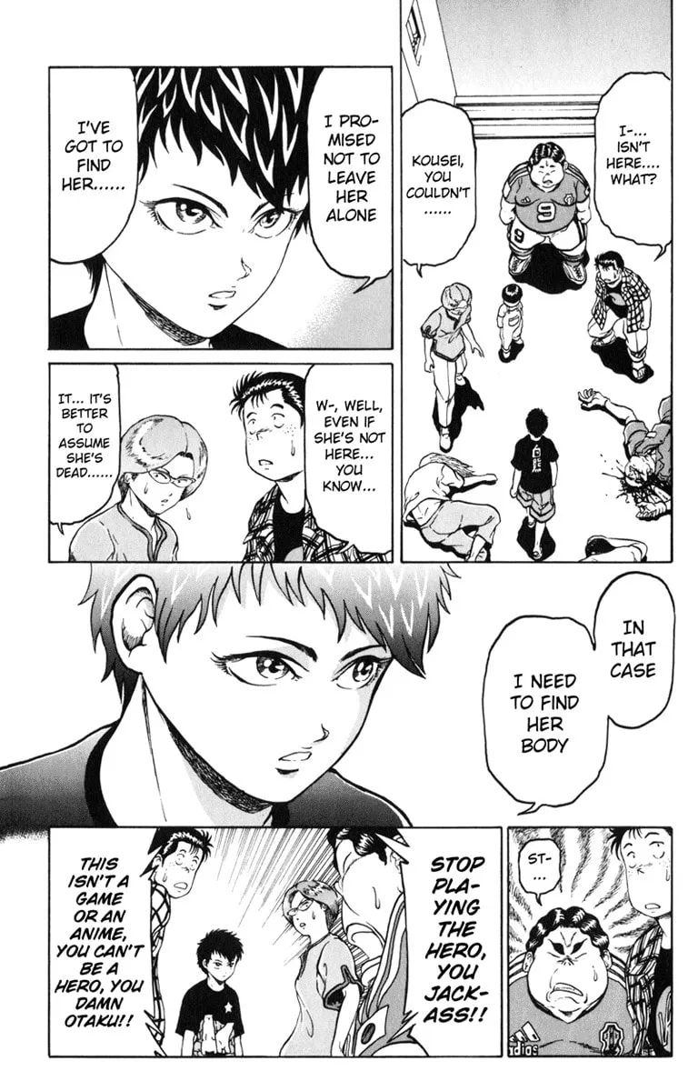 Read El El chapter 5 image 16 on Lezhin