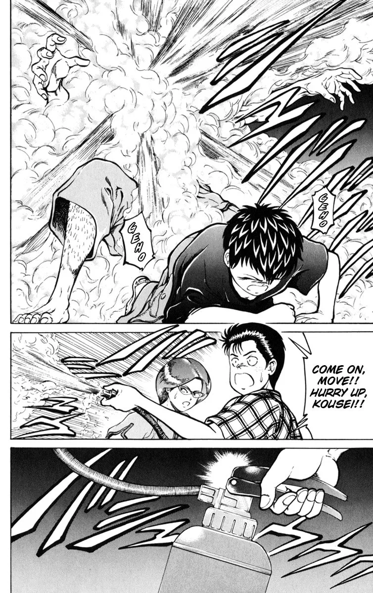 Read El El chapter 5 image 3 on Lezhin