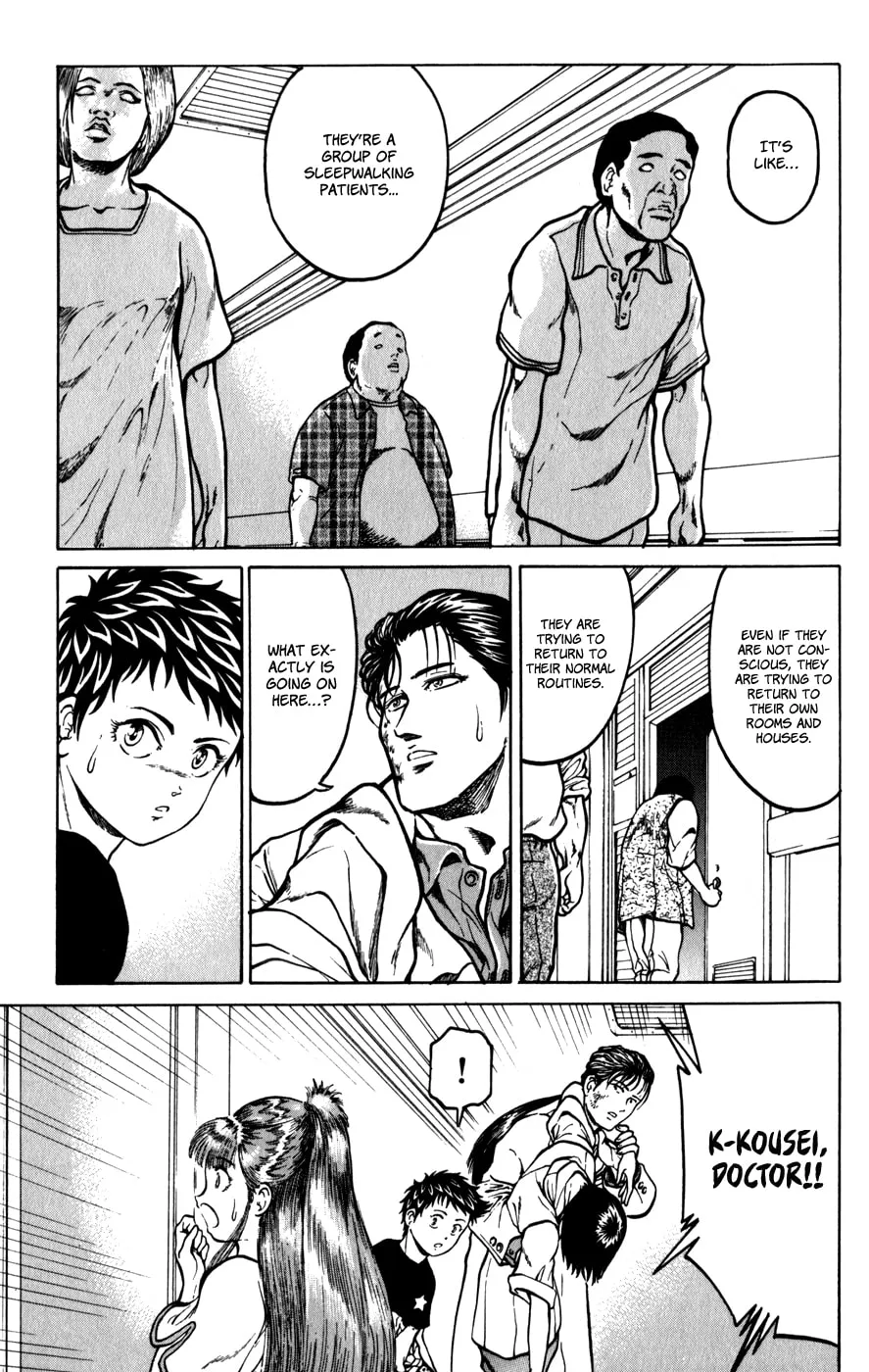 Read El El chapter 8 image 10 on Lezhin