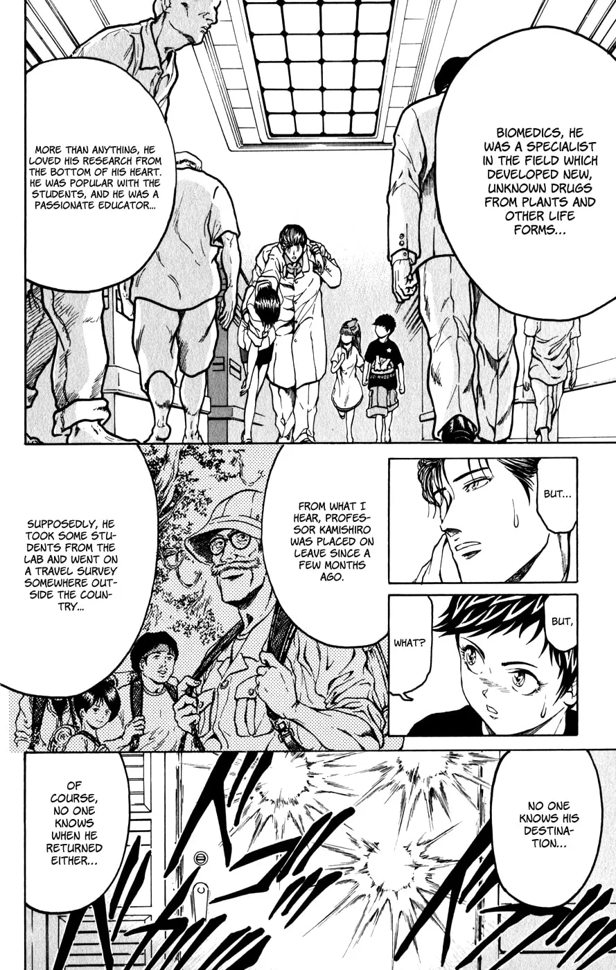 Read El El chapter 8 image 15 on Lezhin