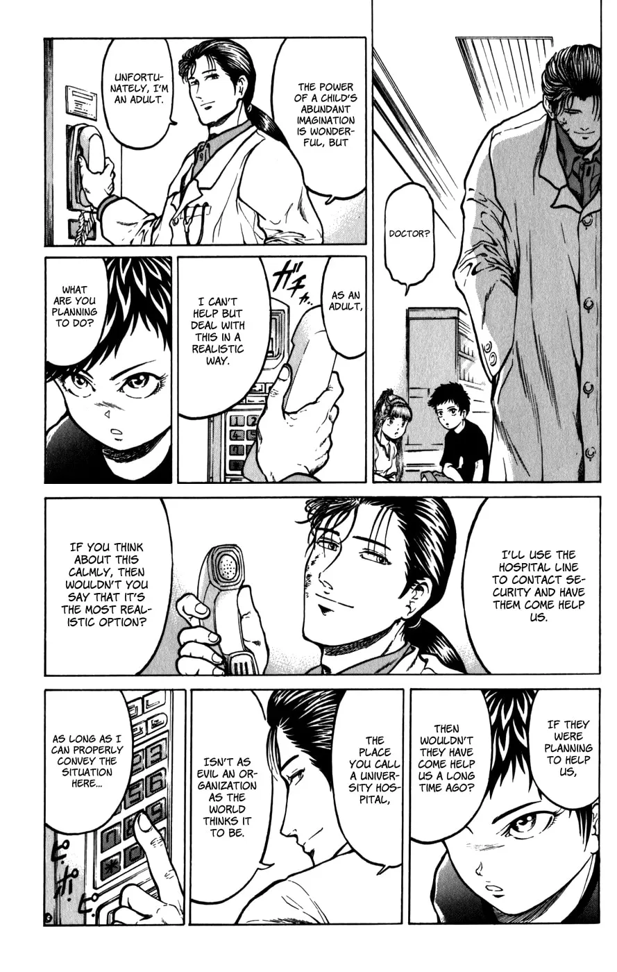 Read El El chapter 8 image 18 on Lezhin