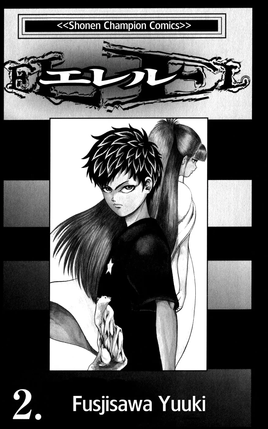 Read El El chapter 8 image 3 on Lezhin
