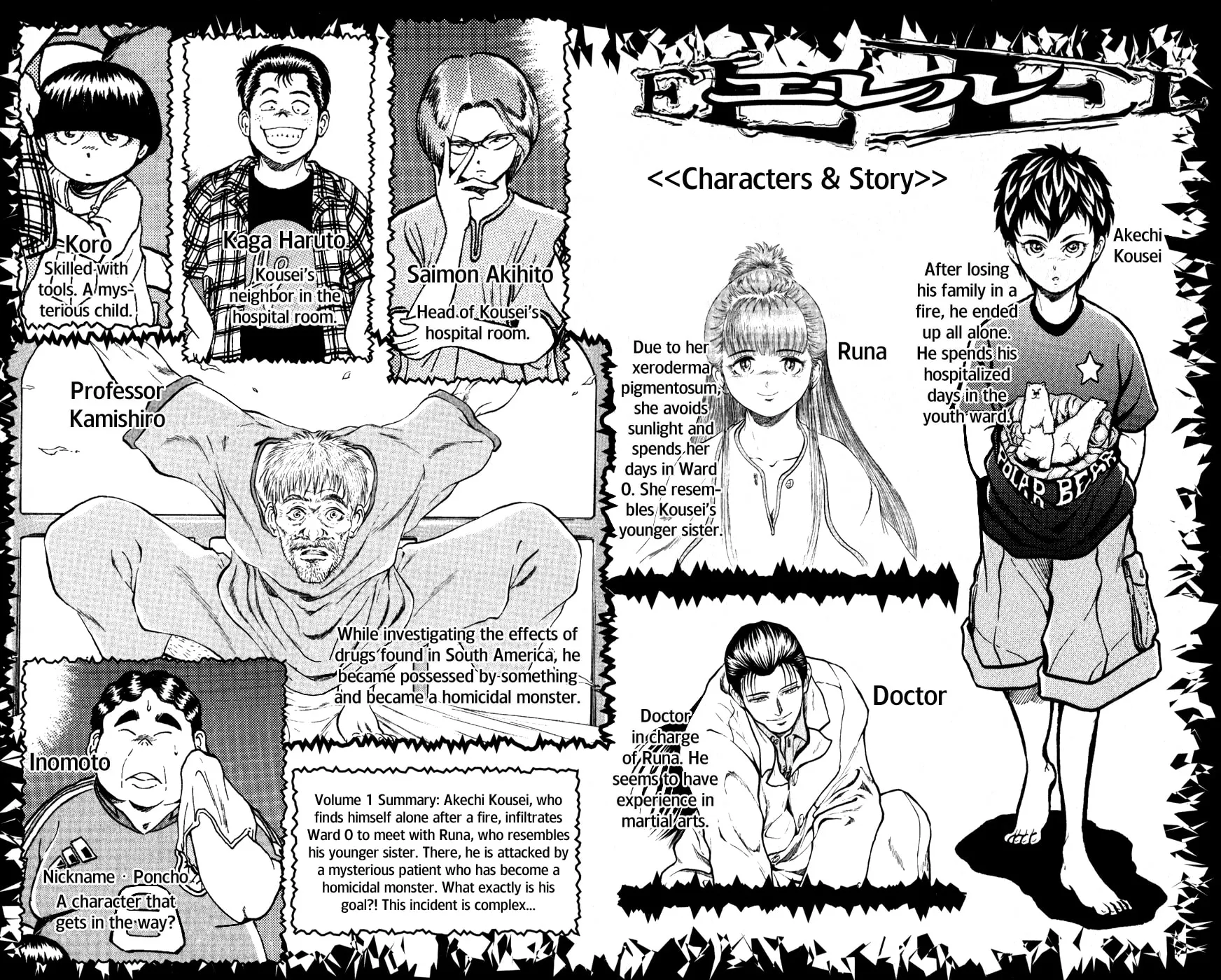 Read El El chapter 8 image 4 on Lezhin