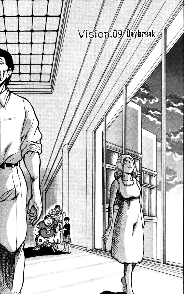 Read El El chapter 9 image 1 on Lezhin