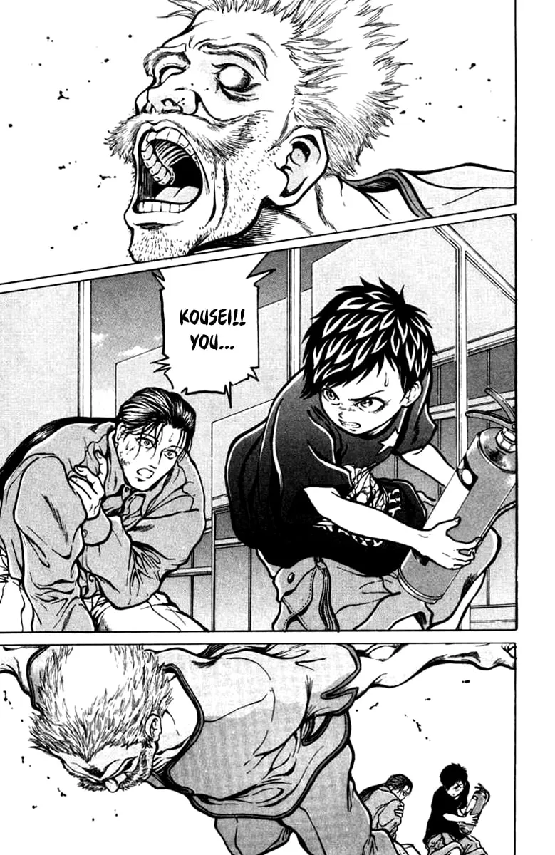 Read El El chapter 9 image 15 on Lezhin