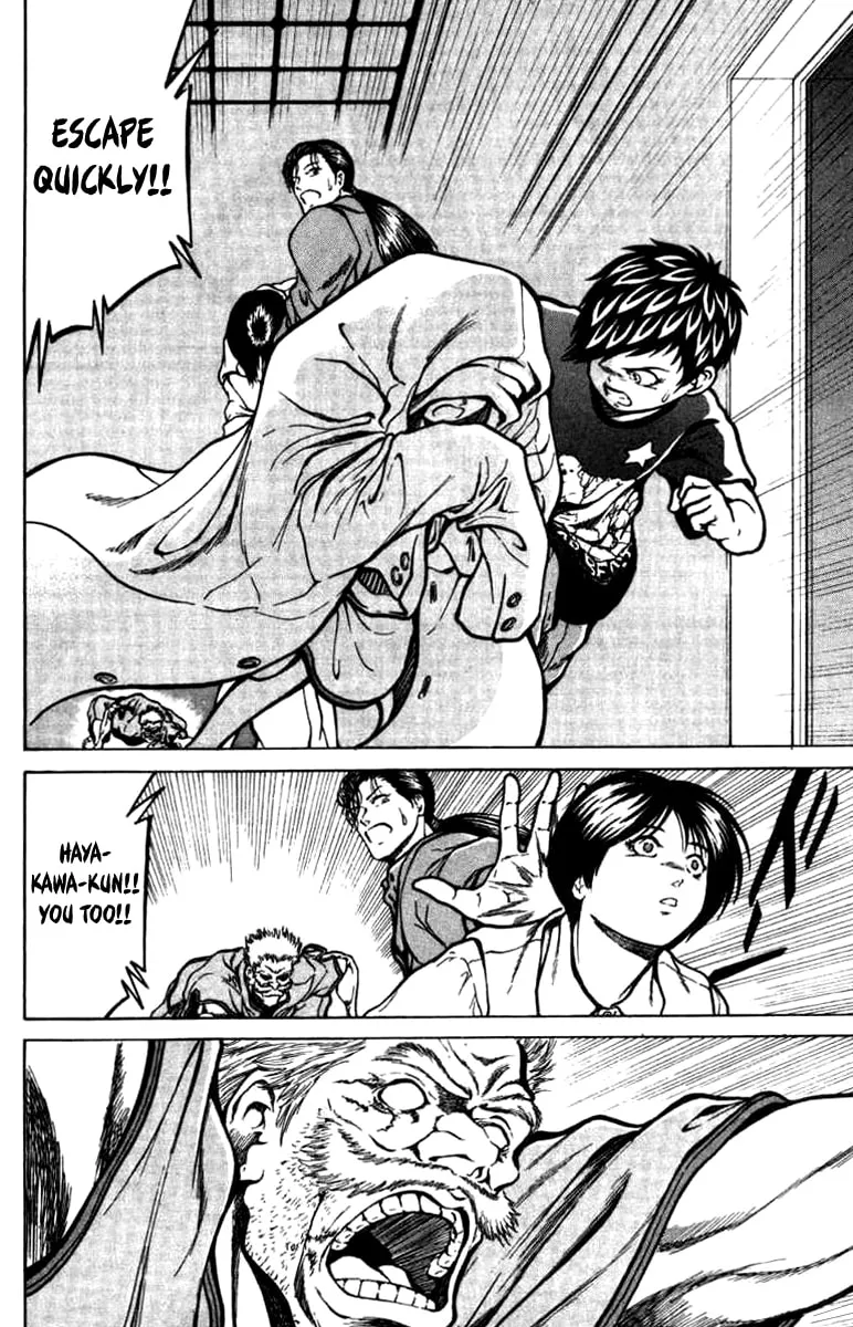 Read El El chapter 9 image 6 on Lezhin