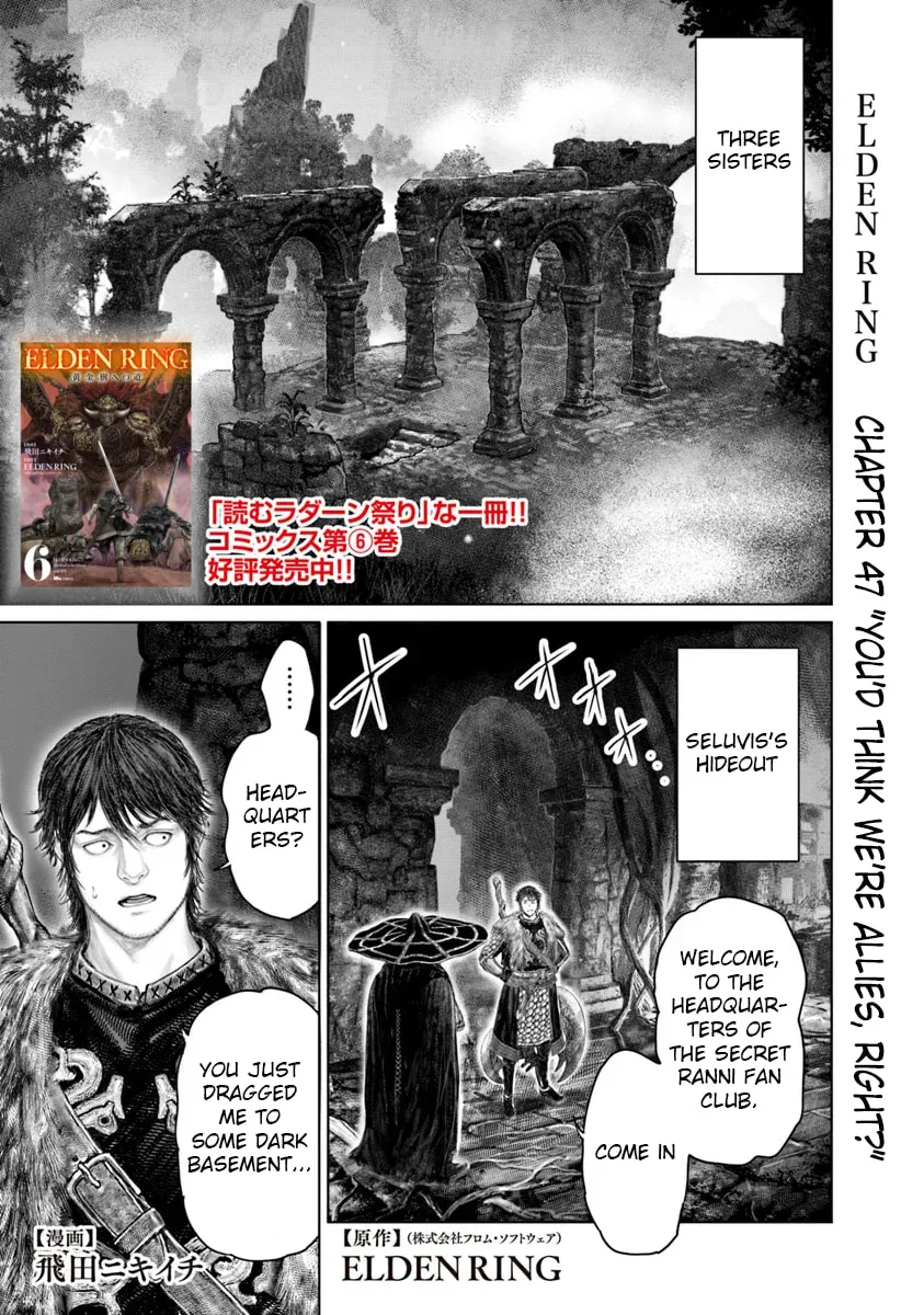 Read ELDEN RING: The Road to the Erdtree chapter 47 image 1 on Lezhin