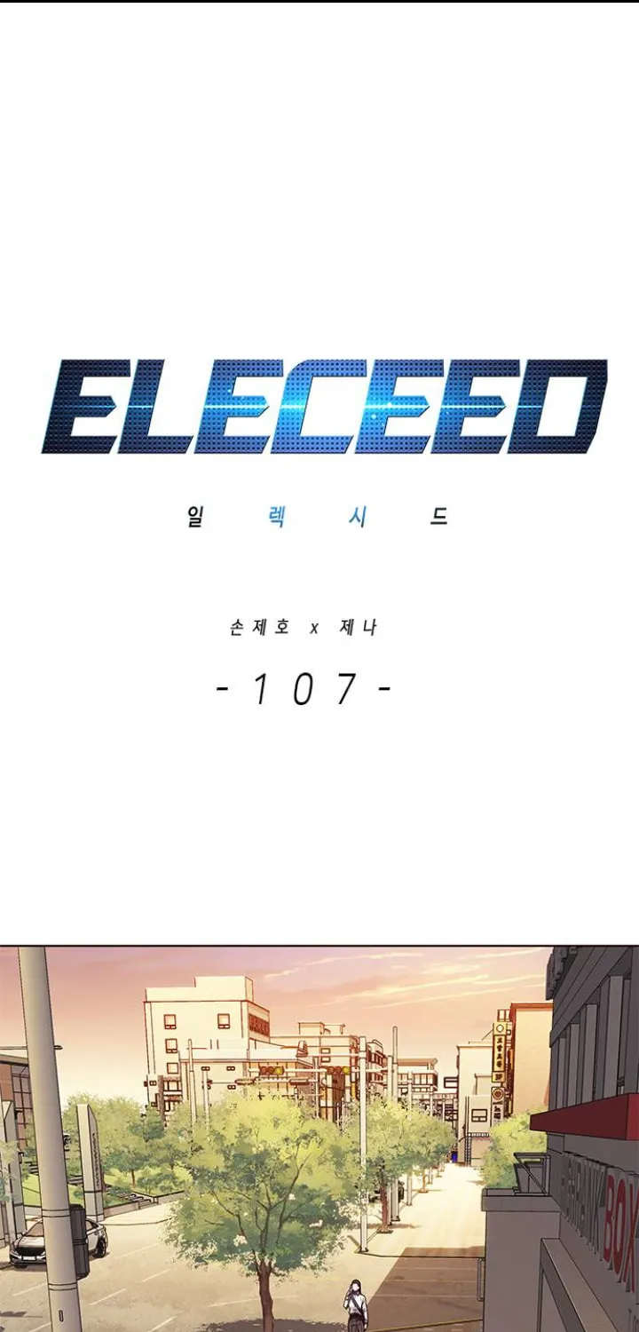 Read Eleceed chapter 107 image 1 on Lezhin