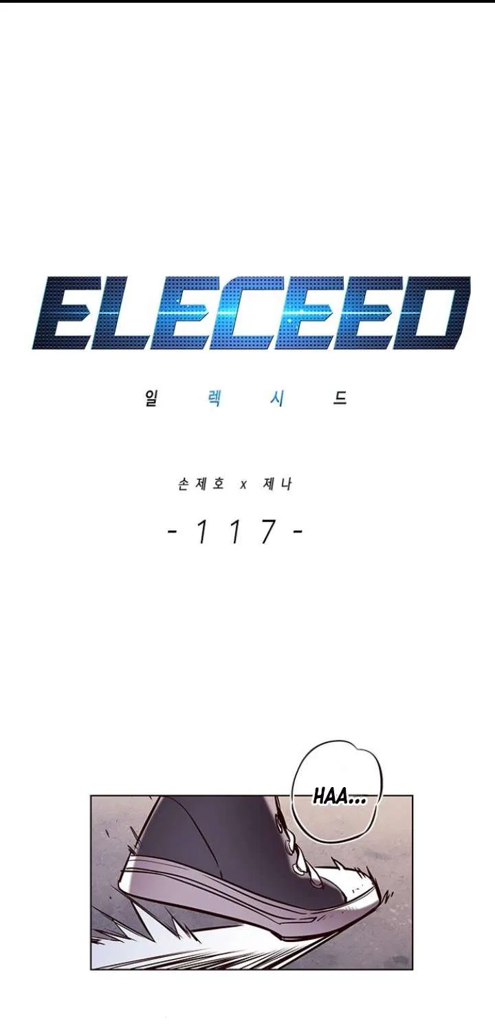 Read Eleceed chapter 117.3 image 1 on Lezhin