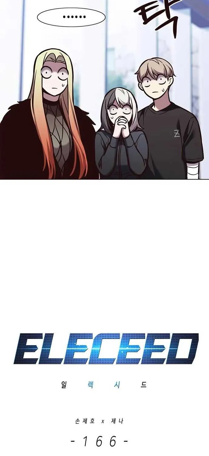 Read Eleceed chapter 166.1 image 5 on Lezhin