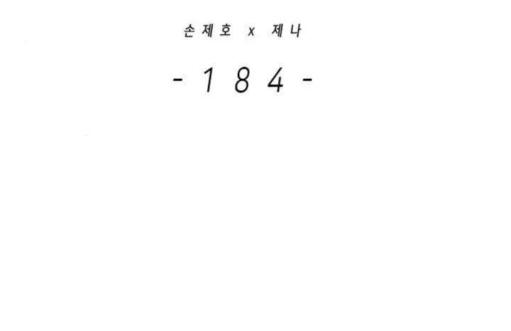 Read Eleceed chapter 184 image 2 on Lezhin