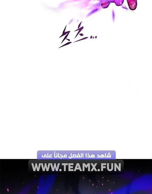 Read Eleceed chapter 203.2 image 23 on Lezhin