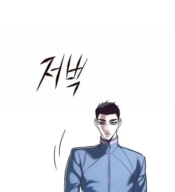 Read Eleceed chapter 203.3 image 81 on Lezhin