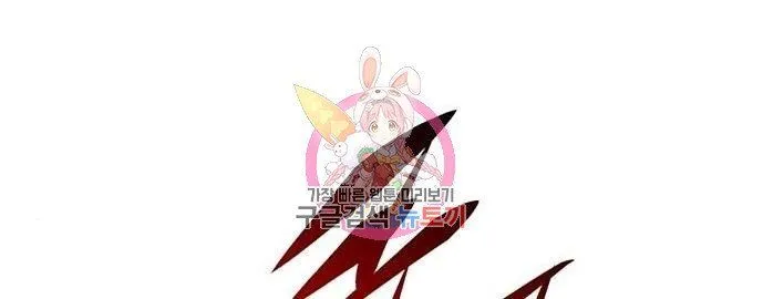 Read Eleceed chapter 216.1 image 0 on Lezhin