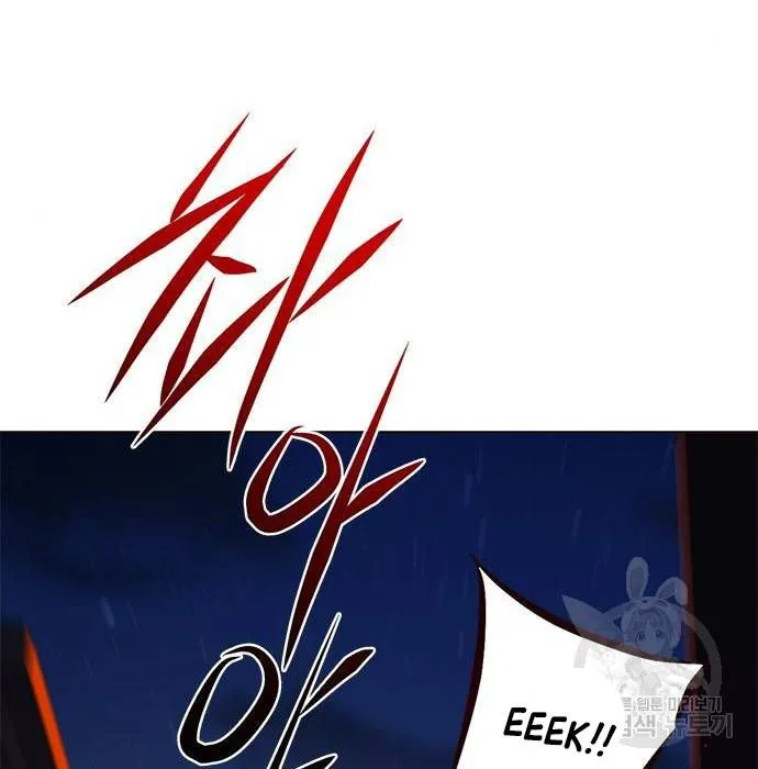 Read Eleceed chapter 216.1 image 110 on Lezhin