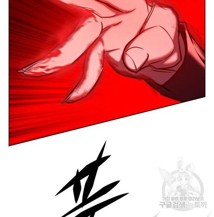 Read Eleceed chapter 216.1 image 136 on Lezhin