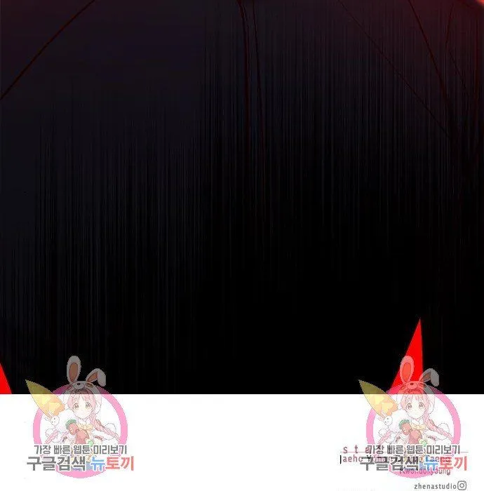 Read Eleceed chapter 216.1 image 149 on Lezhin