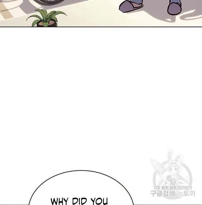Read Eleceed chapter 216.1 image 16 on Lezhin