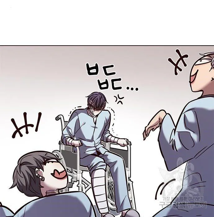 Read Eleceed chapter 216.1 image 46 on Lezhin