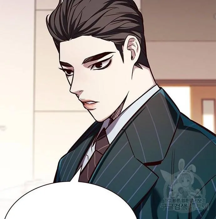 Read Eleceed chapter 216.1 image 55 on Lezhin