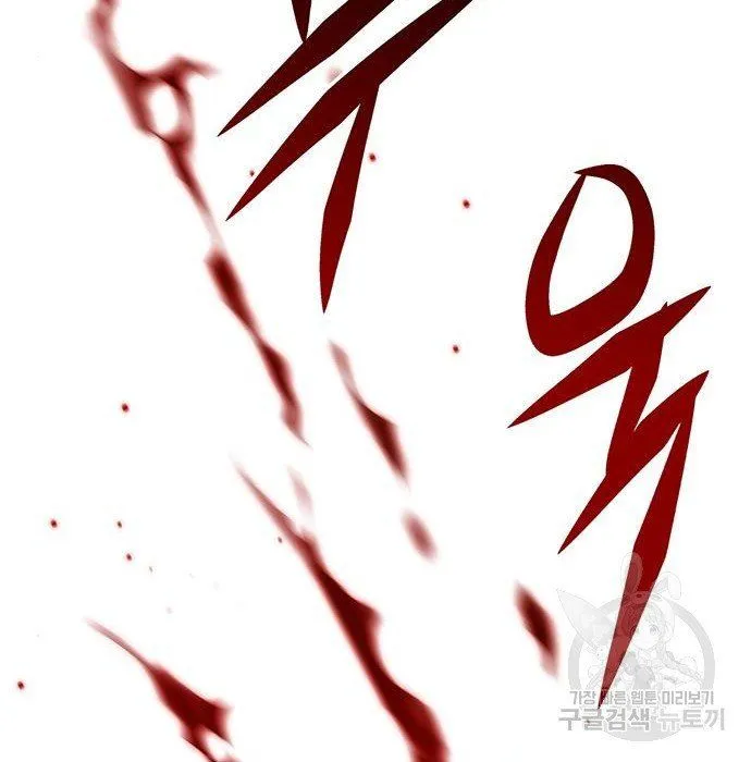 Read Eleceed chapter 216.1 image 99 on Lezhin