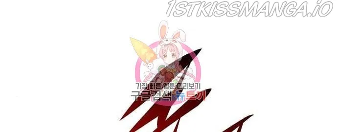 Read Eleceed chapter 216.2 image 0 on Lezhin