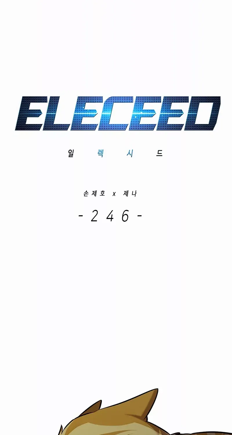 Read Eleceed chapter 246.2 image 50 on Lezhin