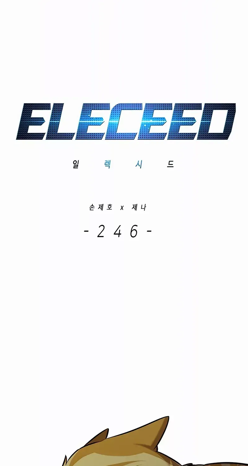 Read Eleceed chapter 246.3 image 50 on Lezhin
