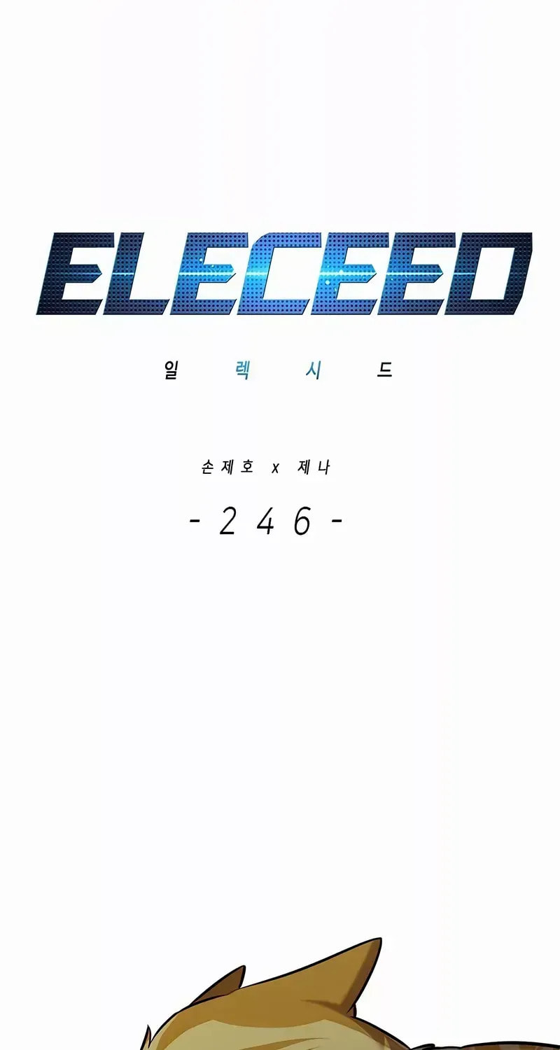Read Eleceed chapter 246.4 image 50 on Lezhin